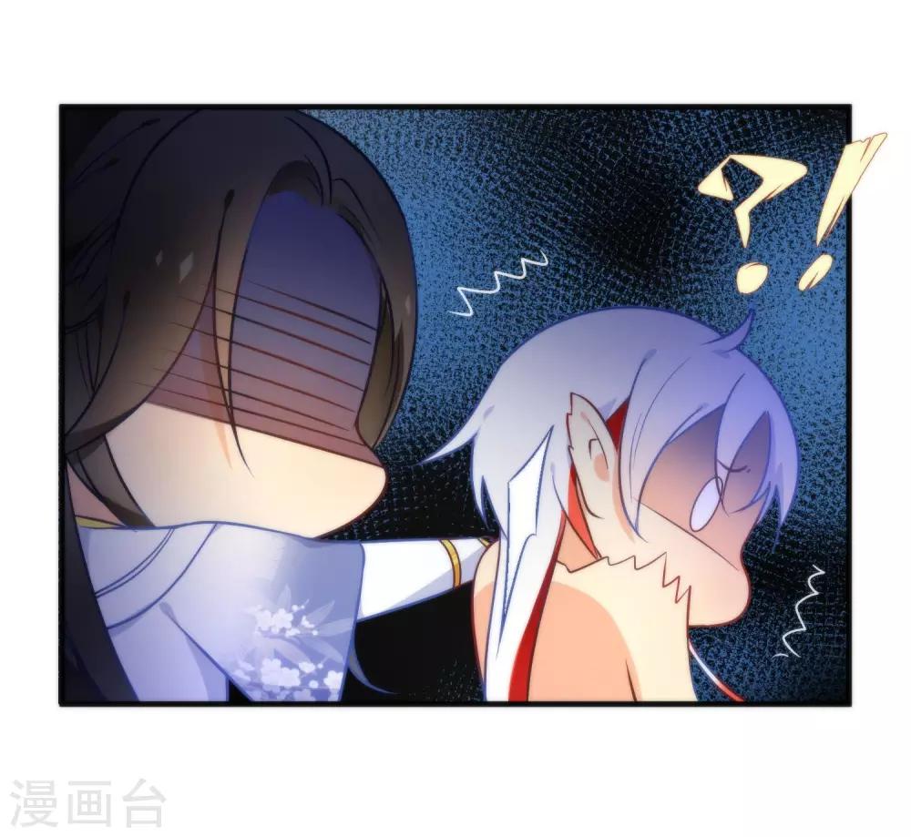 🍔绿帽小神仙 第31话 魔界的人太如狼似虎了！ 第16页