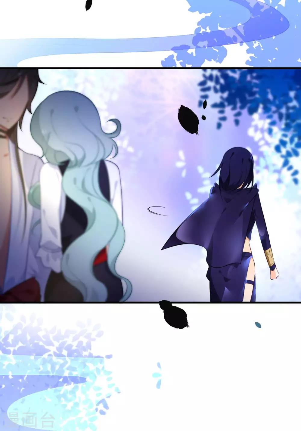 🍔绿帽小神仙 第33话 我嫌你脏？ 第8页
