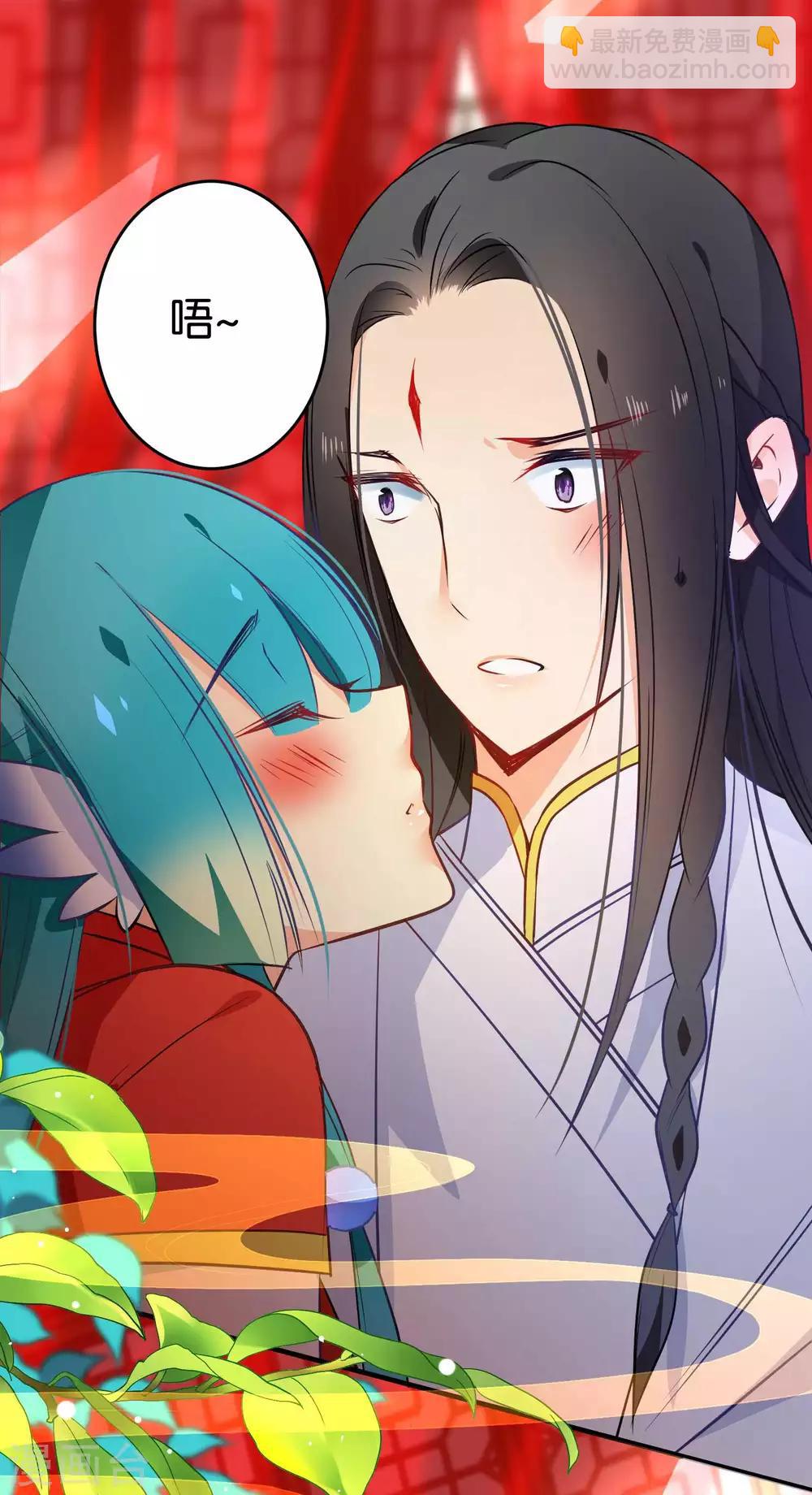 🍔绿帽小神仙 第39话 今生情缘尽 第15页