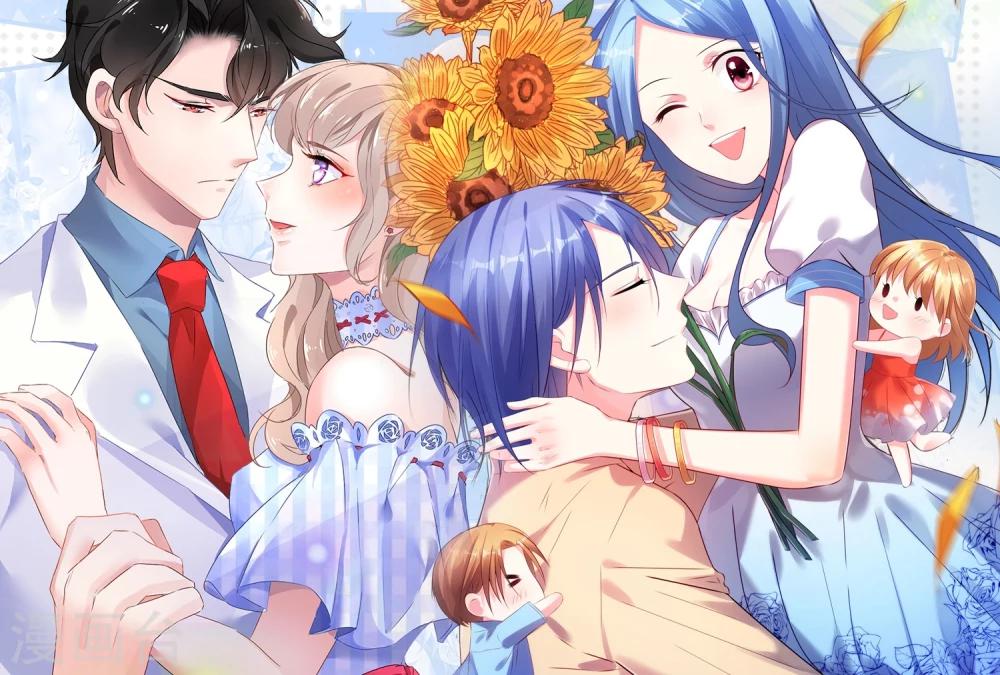 🍔绿帽小神仙 第4话 桃花树下的冤魂 第33页