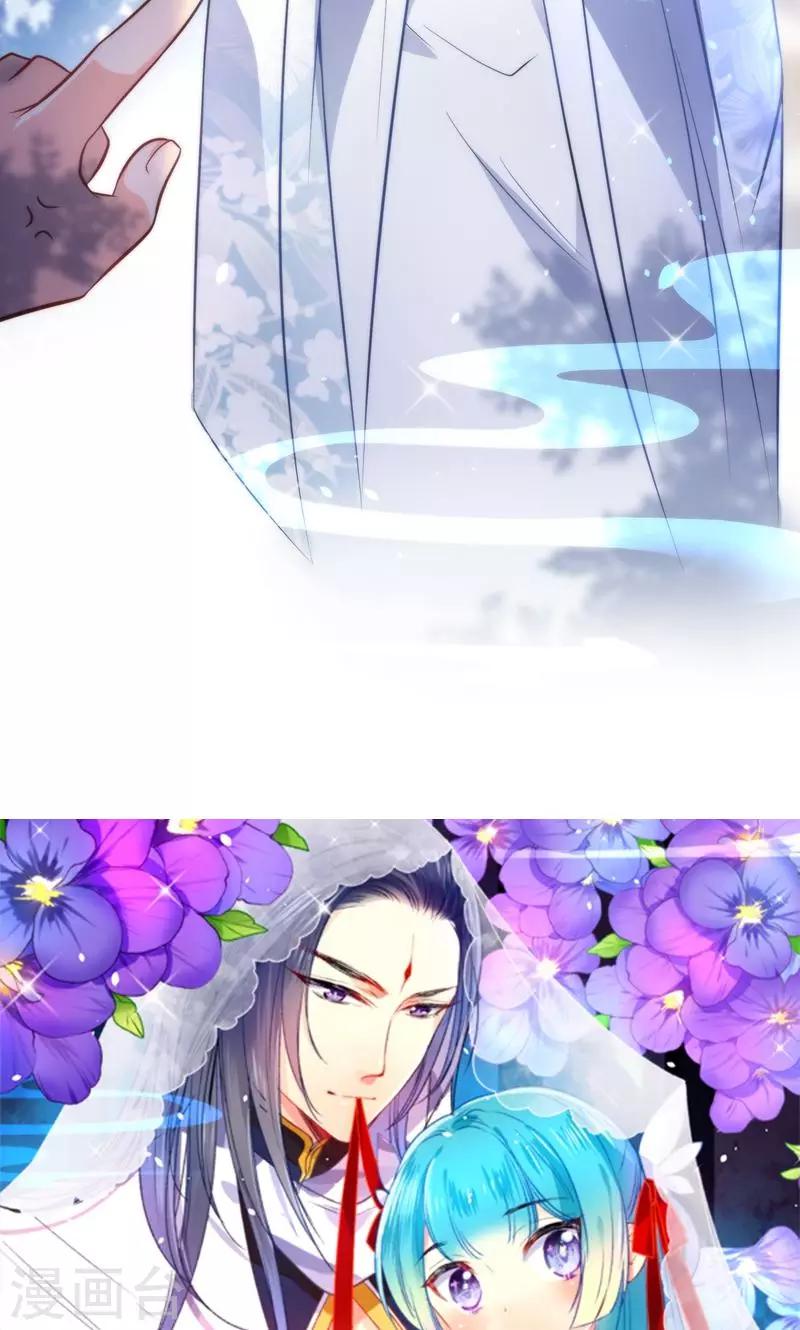 🍔绿帽小神仙 第6话 查无此冤魂？ 第27页