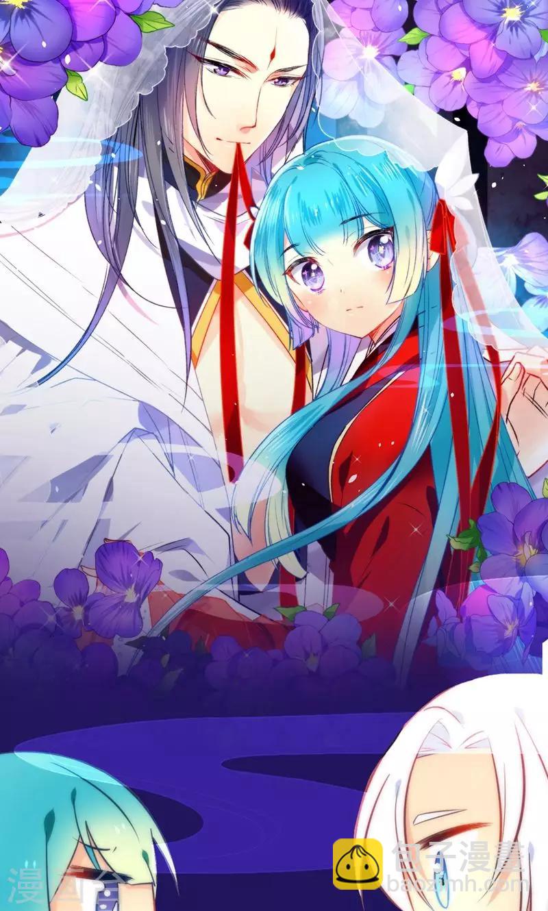 🍔绿帽小神仙 第6话 查无此冤魂？ 第29页
