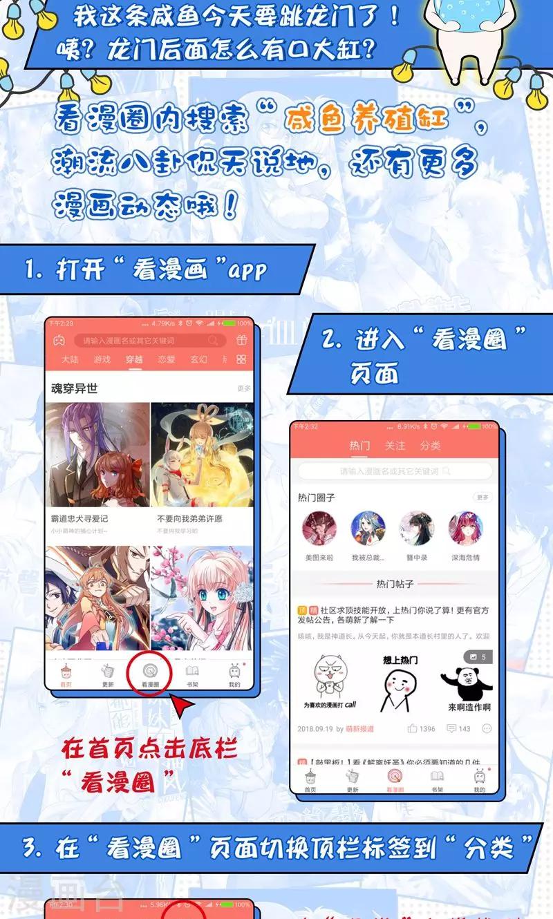 🍔绿帽小神仙 第6话 查无此冤魂？ 第33页