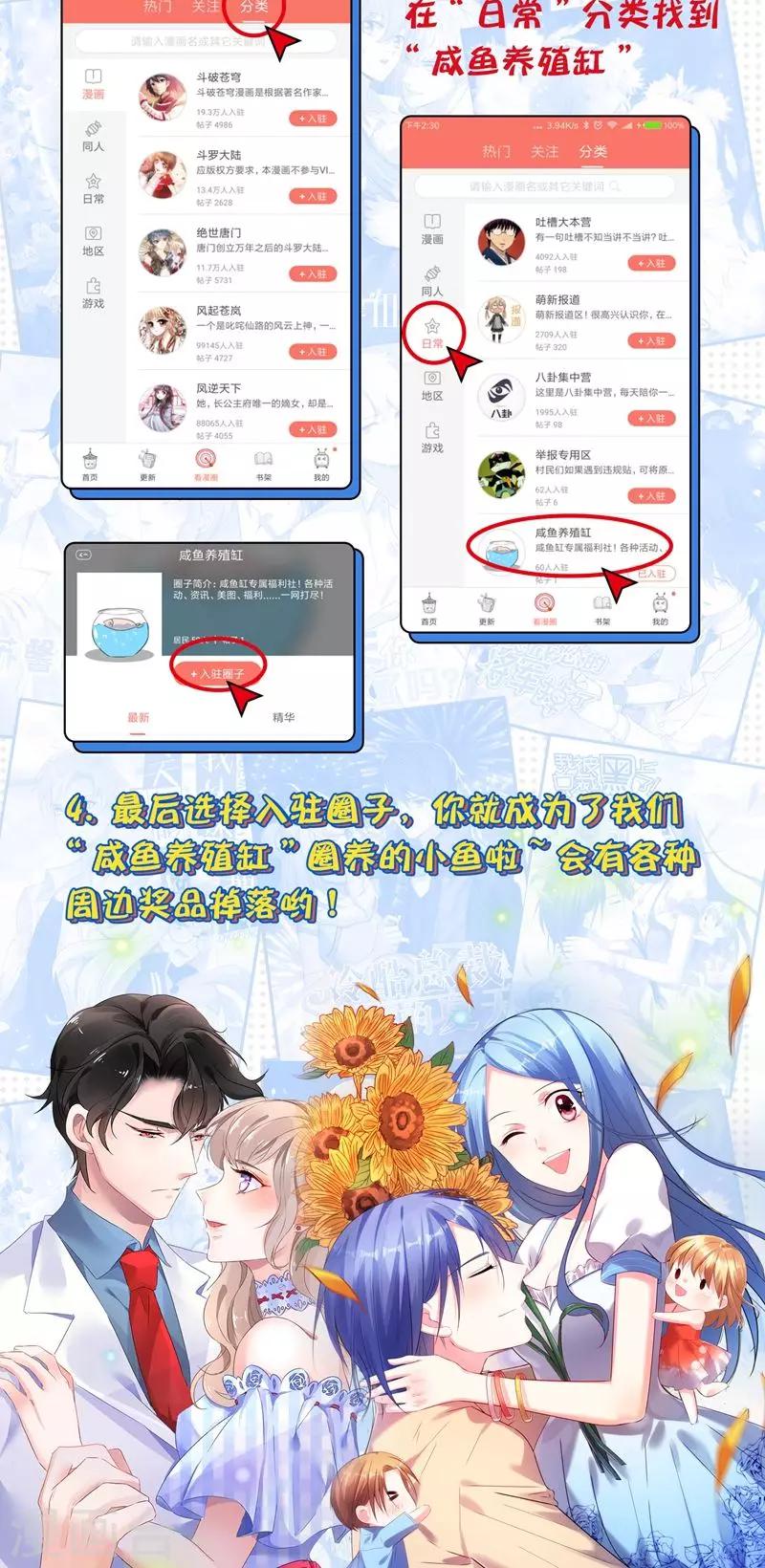 🍔绿帽小神仙 第6话 查无此冤魂？ 第34页
