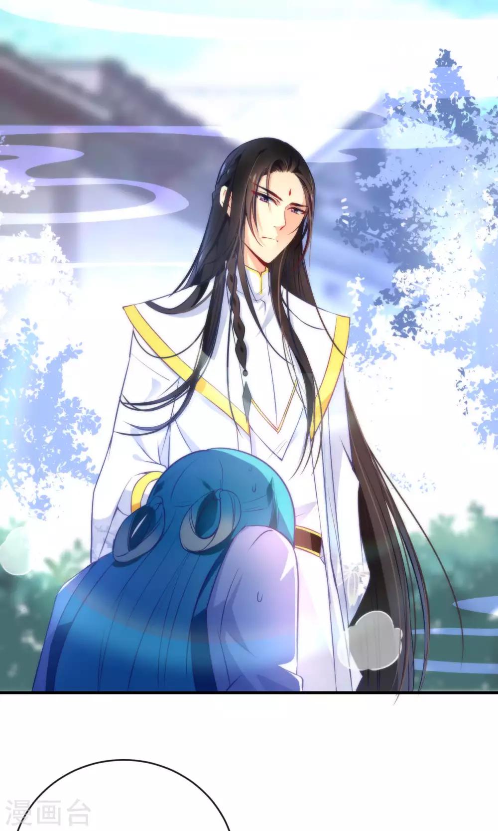🍔绿帽小神仙 第8话 怨灵的心愿 第2页