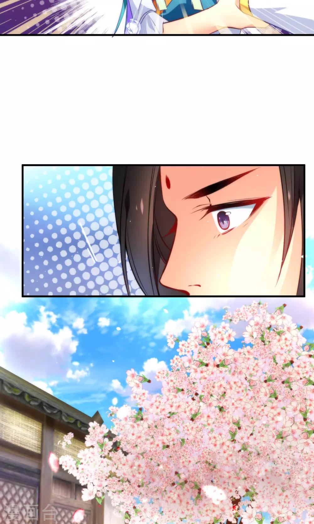 🍔绿帽小神仙 第8话 怨灵的心愿 第5页