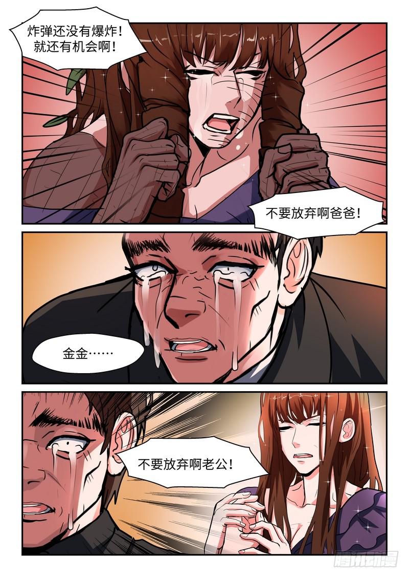 第一百零一话-第104话