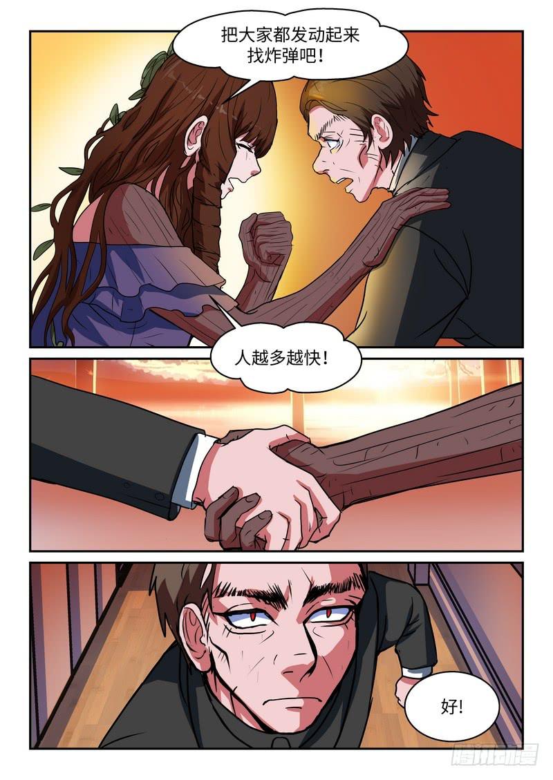 第一百零一话-第104话