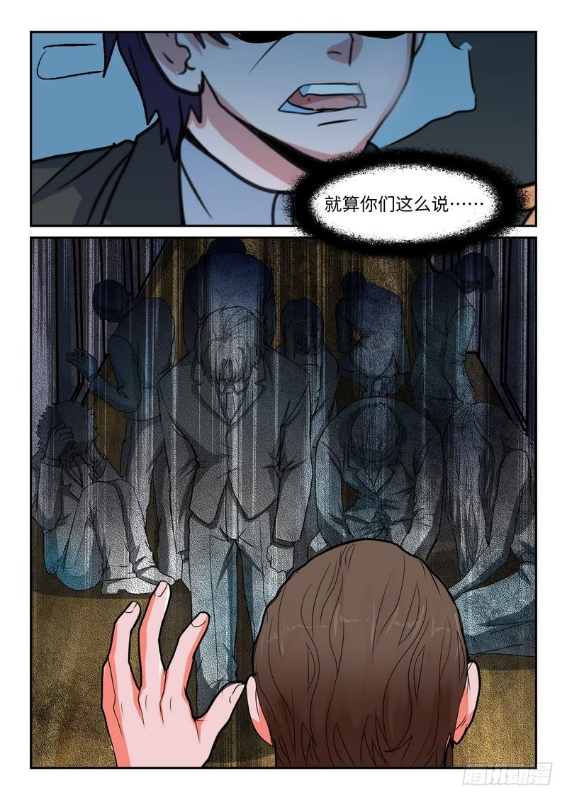 第一百零一话-第104话