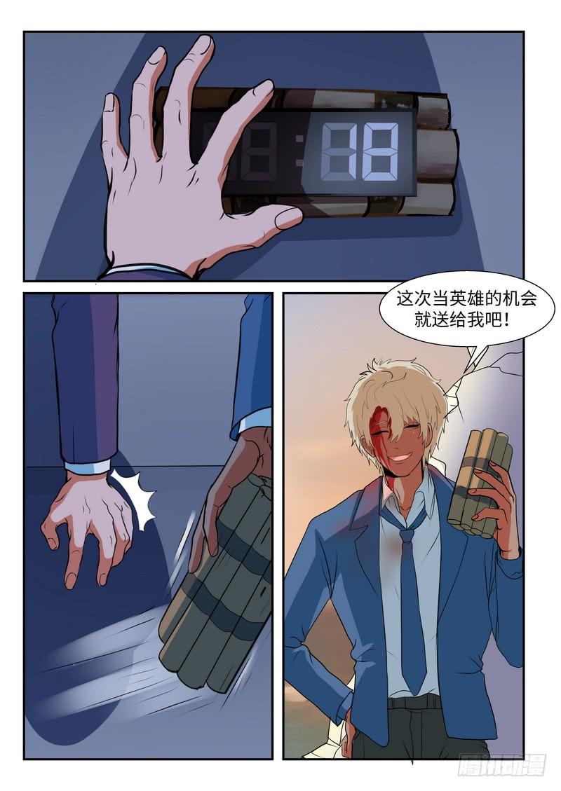 第一百零三话-第106话