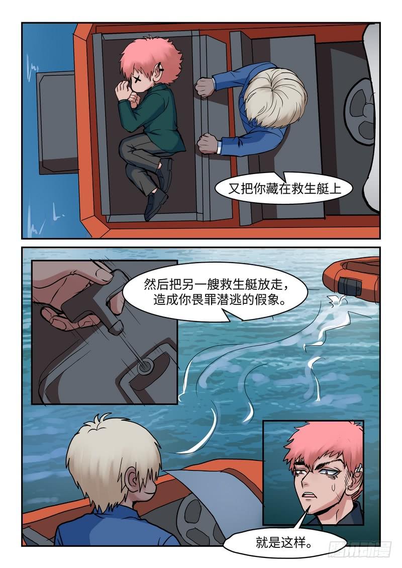 第一百零五话-第108话