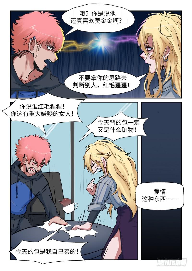 第一百零五话-第108话