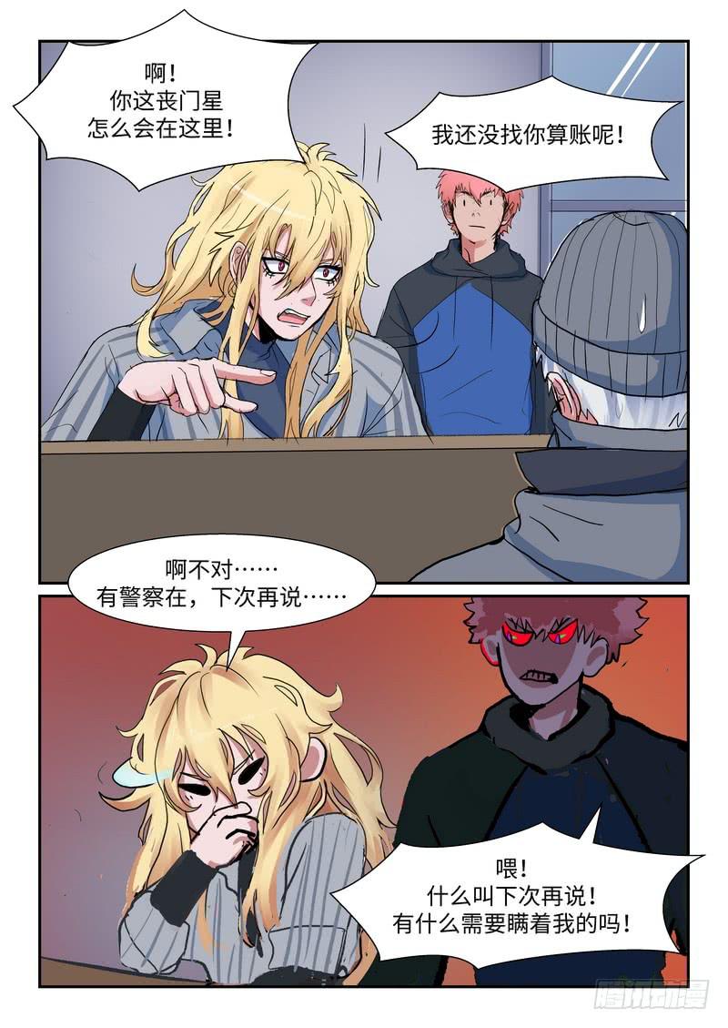 第一百零五话-第108话
