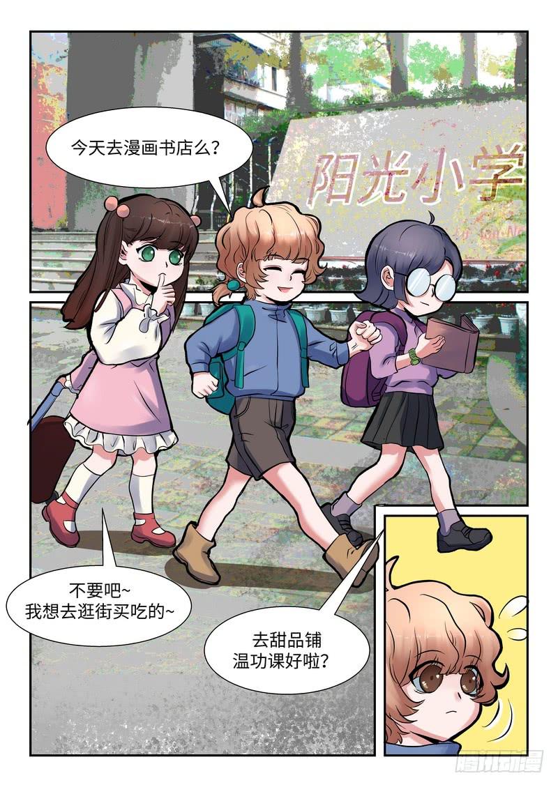 第一百零六话-第110话