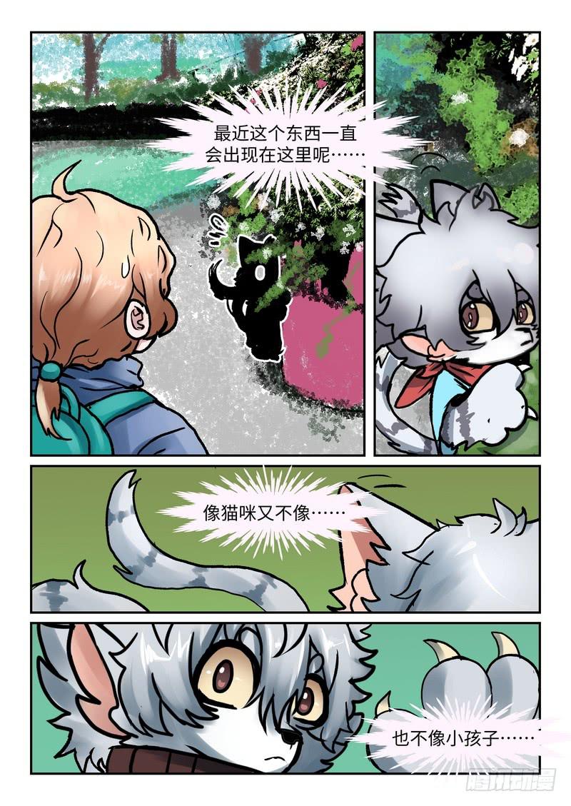 第一百零六话-第110话