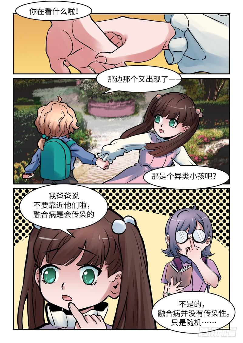 第一百零六话-第110话