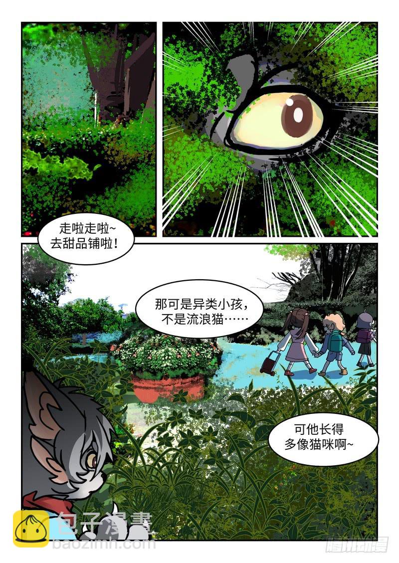 第一百零六话-第110话