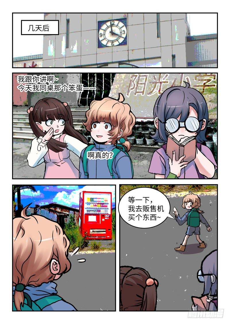 第一百零六话-第110话