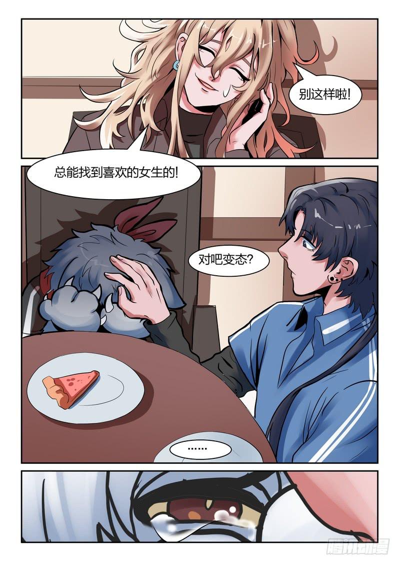 第一百一十二话-第116话
