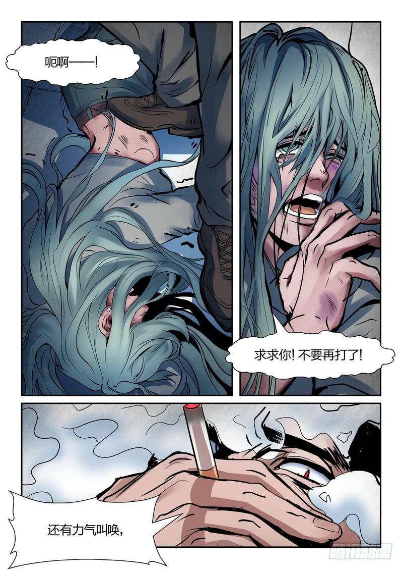 第一百一十二话-第116话
