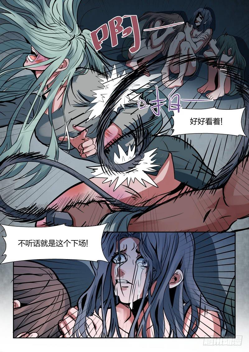 第一百一十二话-第116话