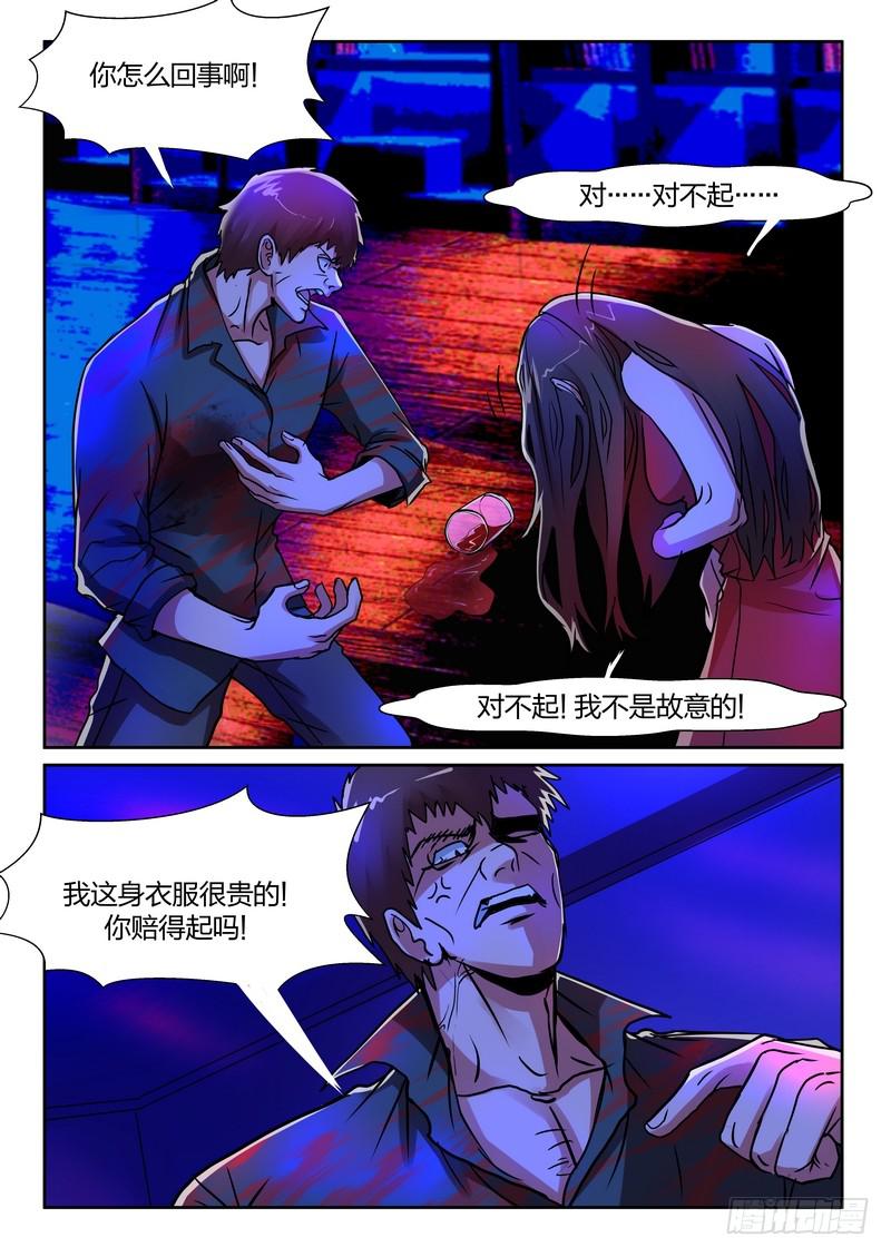 第一百一十六话-第120话