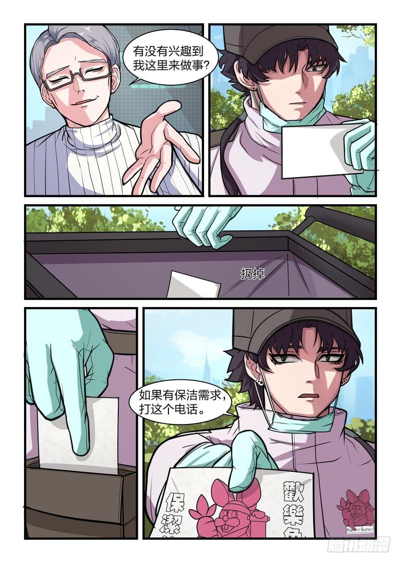 第十二话-第14话