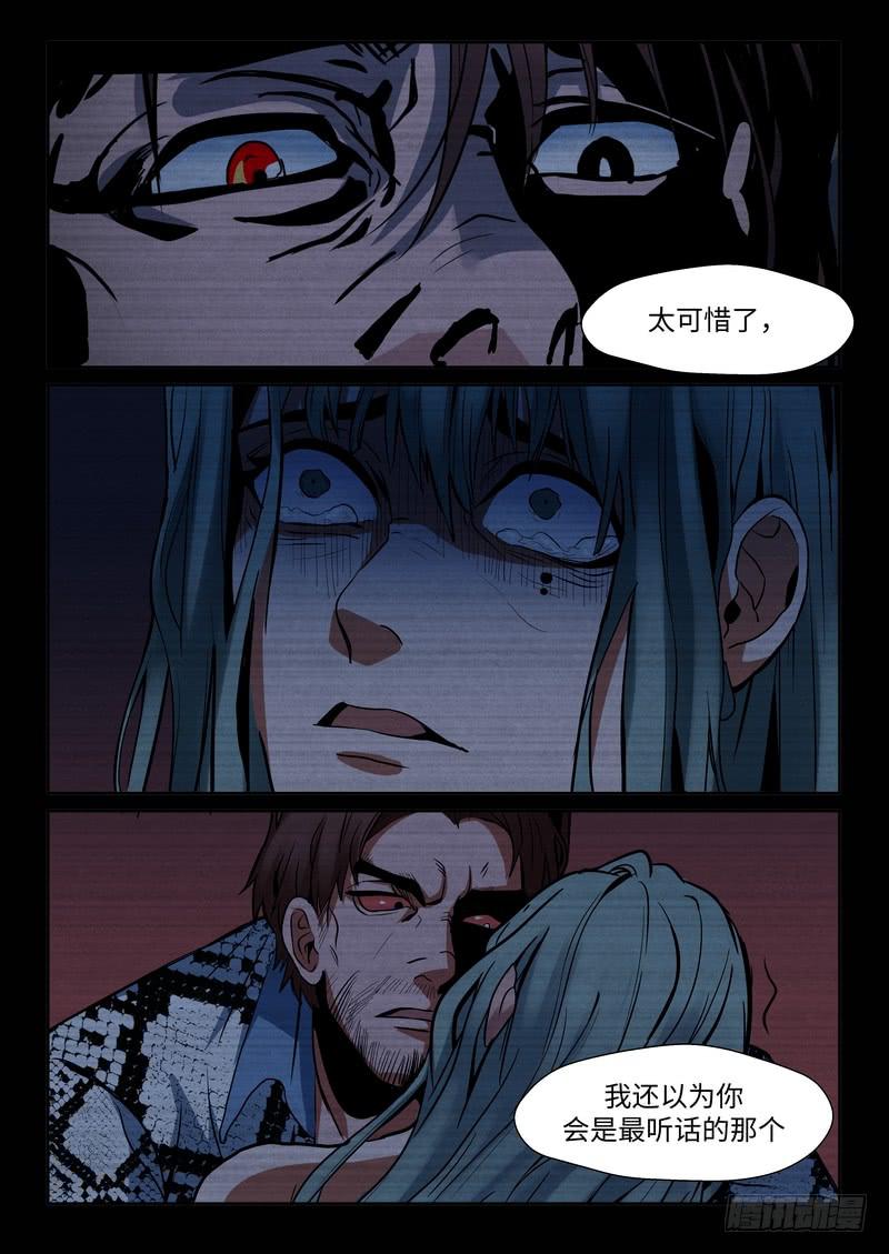 第一百二十二话-第126话
