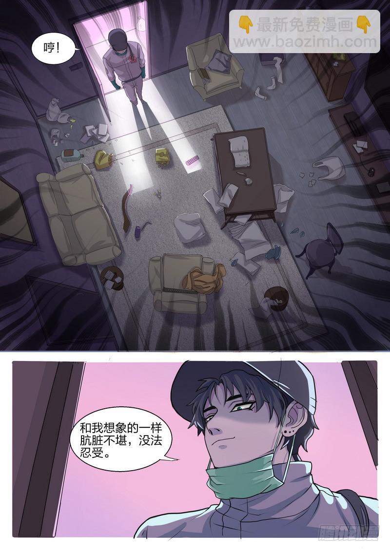 第二话-第4话