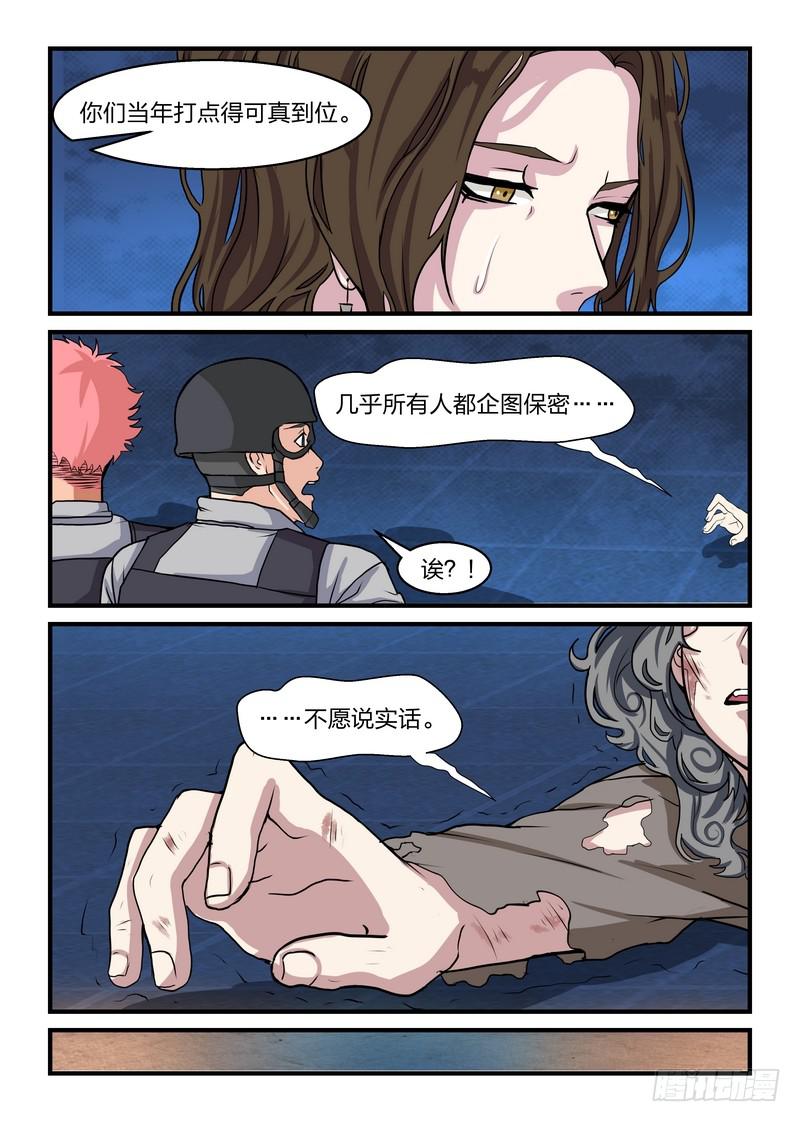 第二十二话-第24话