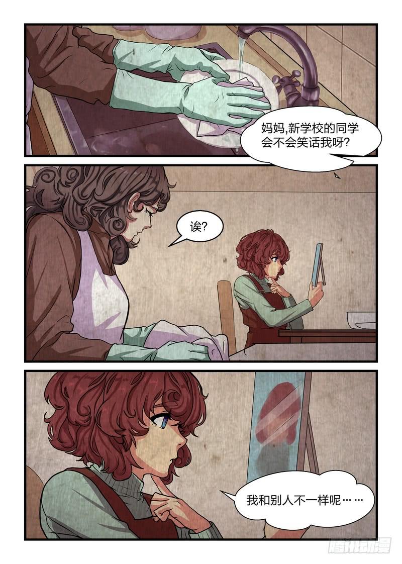 第二十二话-第24话