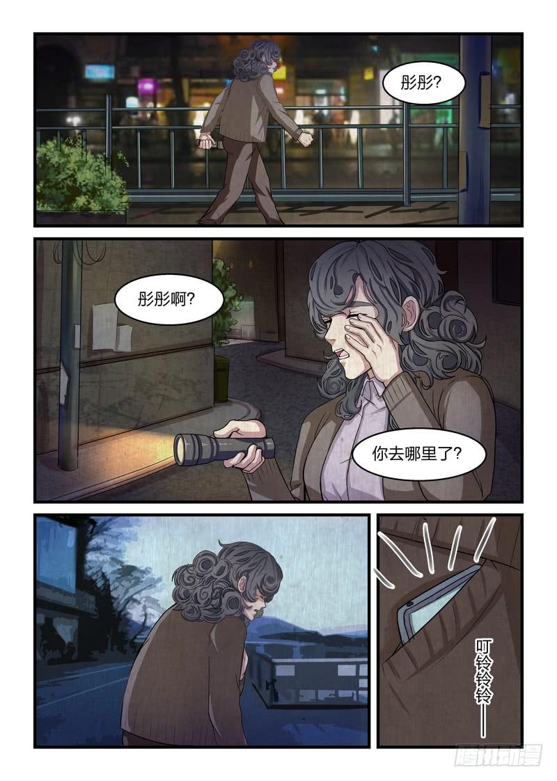第二十五话-第28话