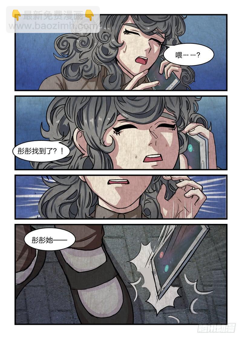 第二十五话-第28话