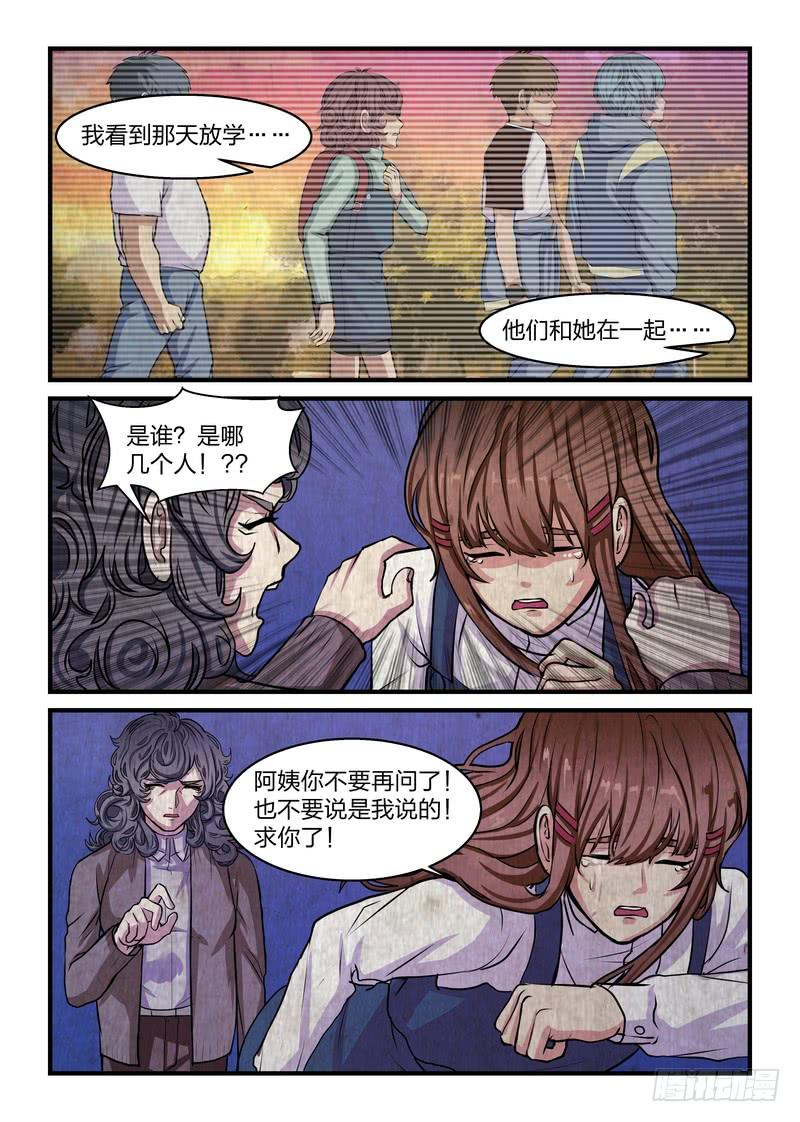 第二十五话-第28话