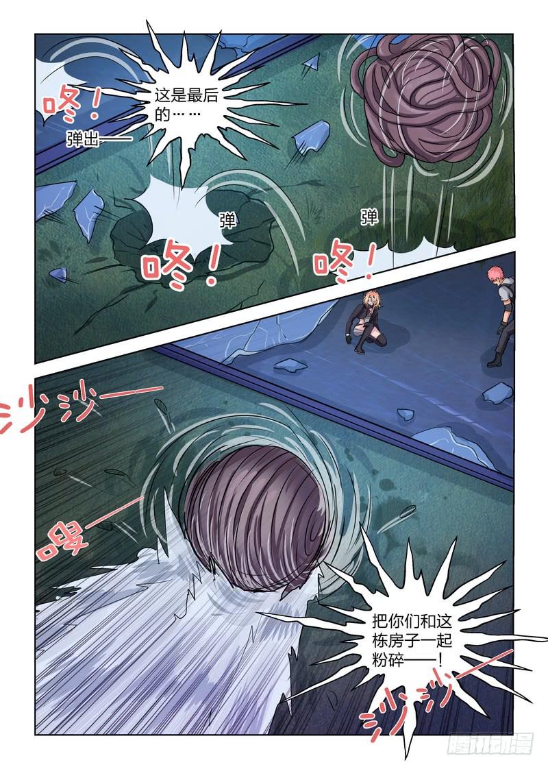 第二十七话-第30话