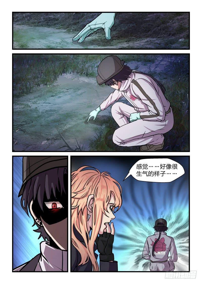 第二十七话-第30话