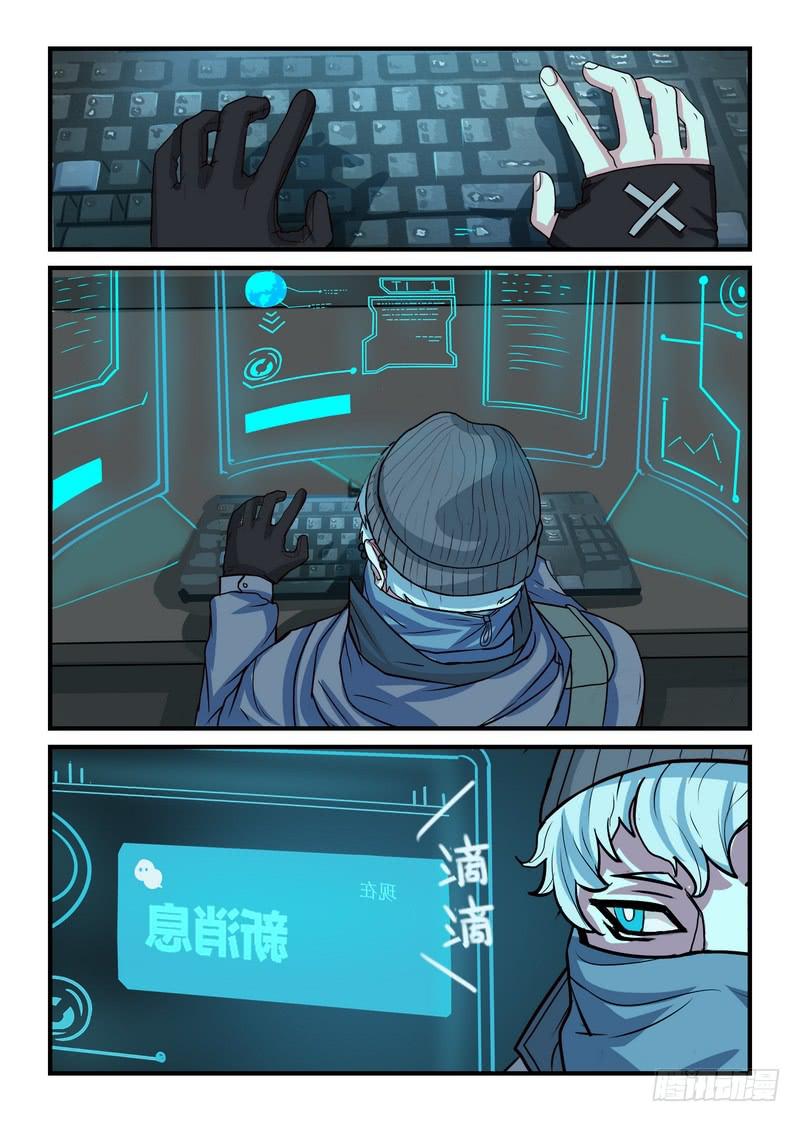 第二十九话-第32话