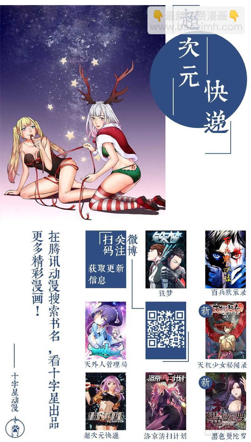 第二十九话-第32话