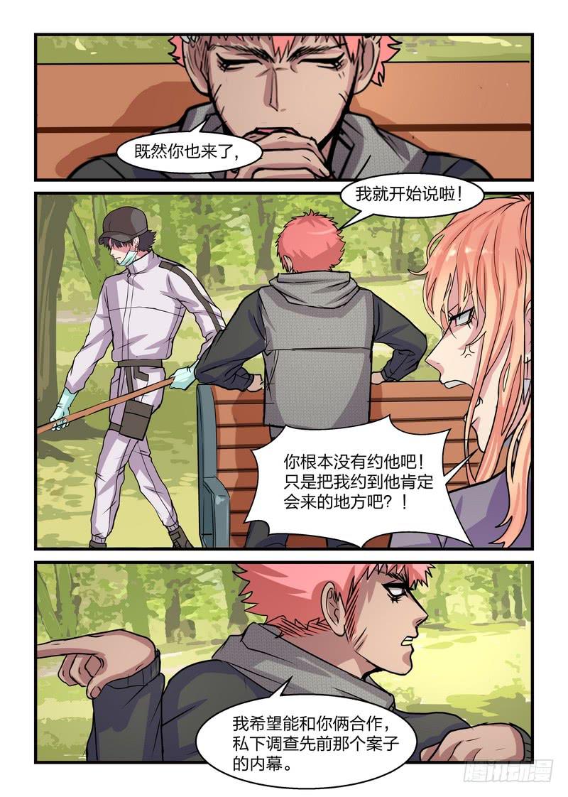 第三十一话-第34话