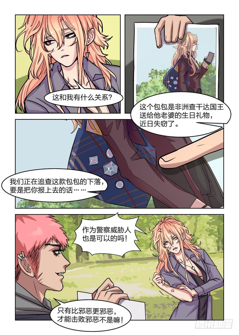 第三十一话-第34话