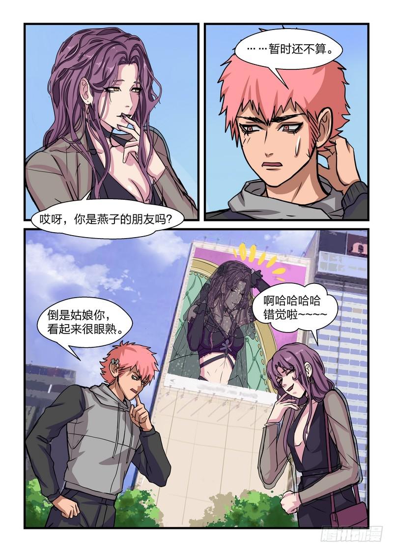 第三十一话-第34话