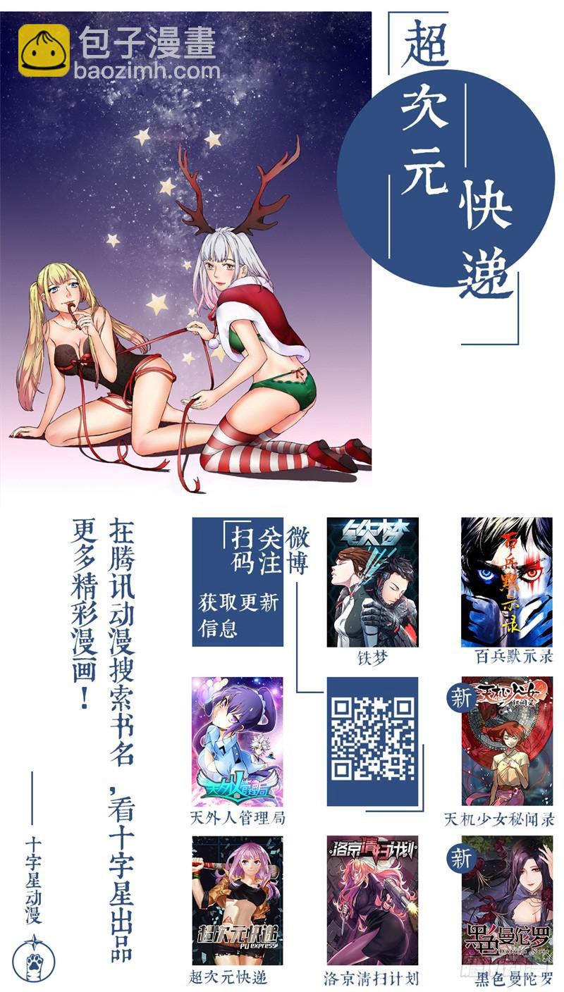 第三十一话-第34话