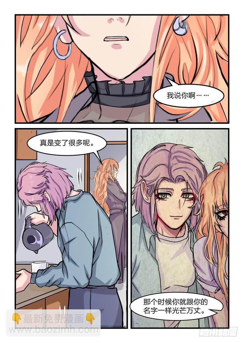 第三十五话-第38话
