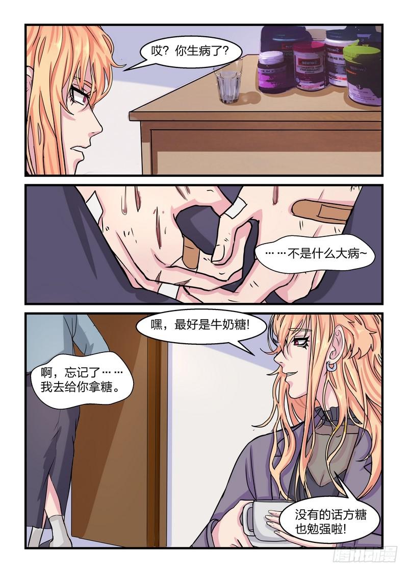 第三十五话-第38话