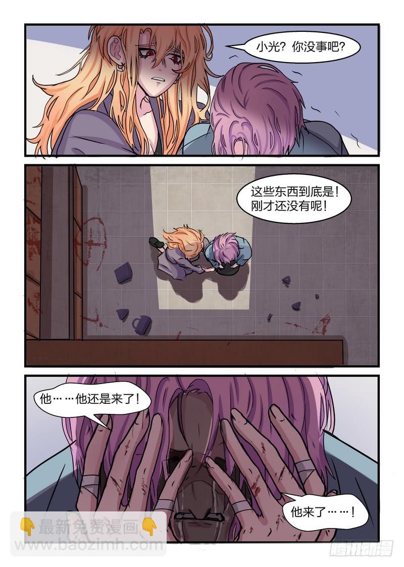 第三十五话-第38话