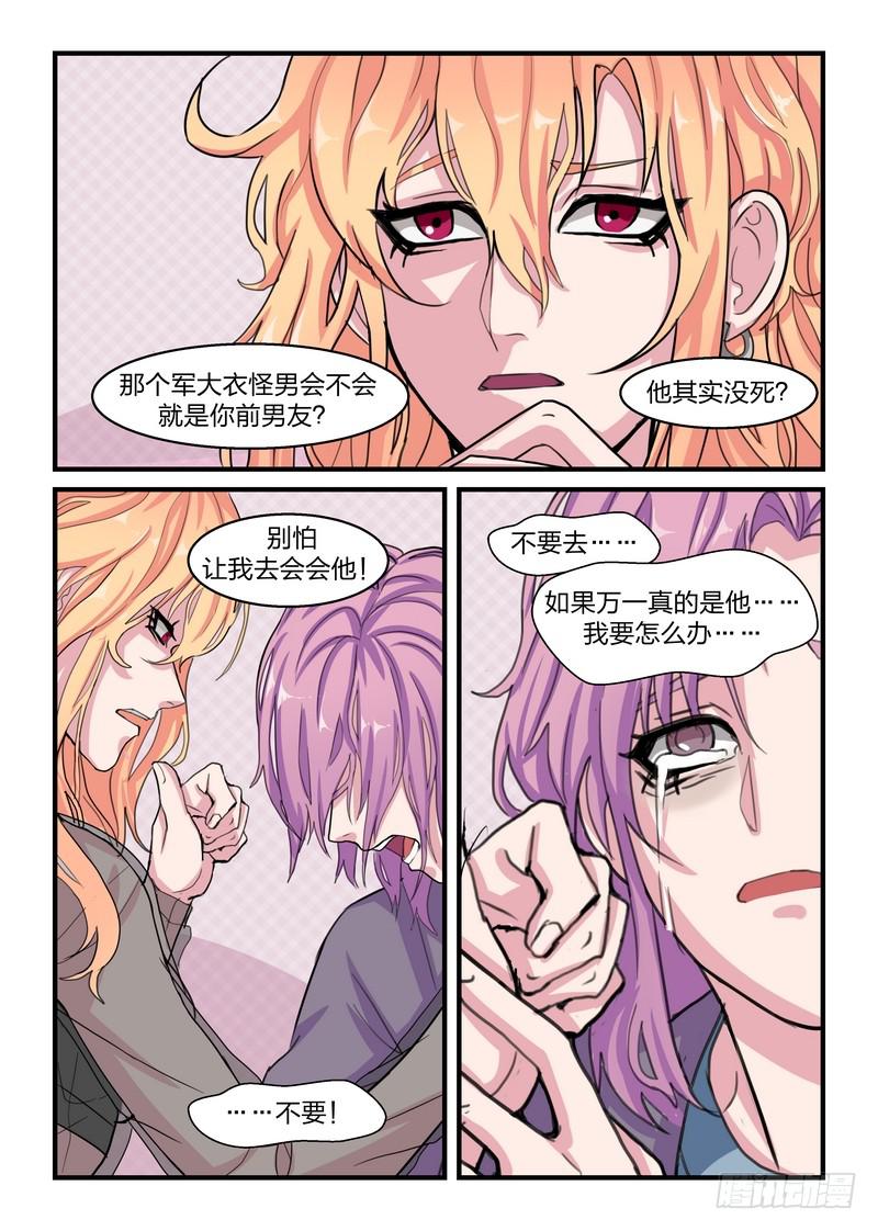 第三十九话-第42话