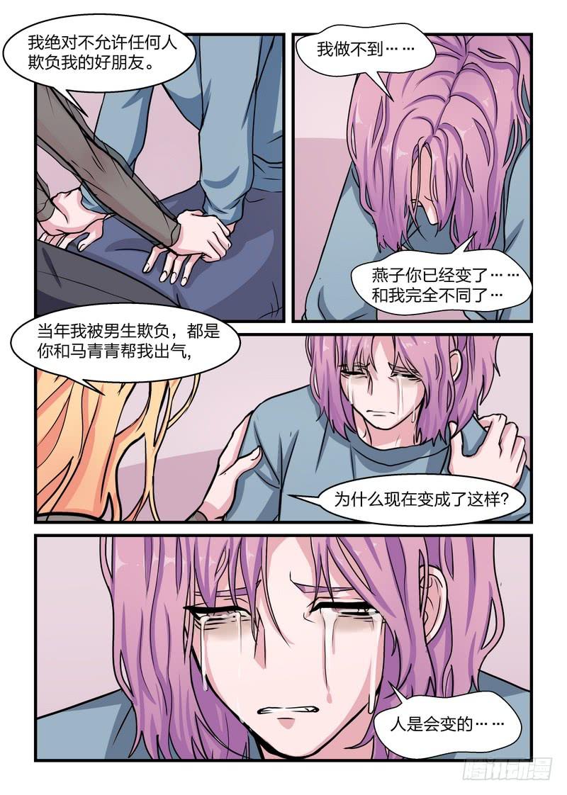 第三十九话-第42话