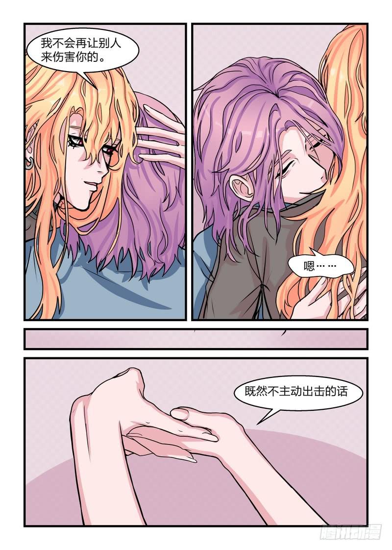 第三十九话-第42话