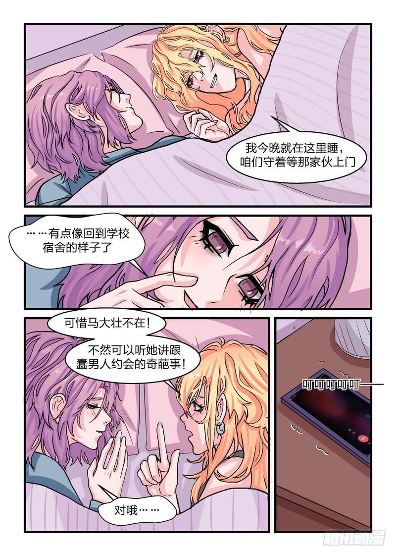 第三十九话-第42话