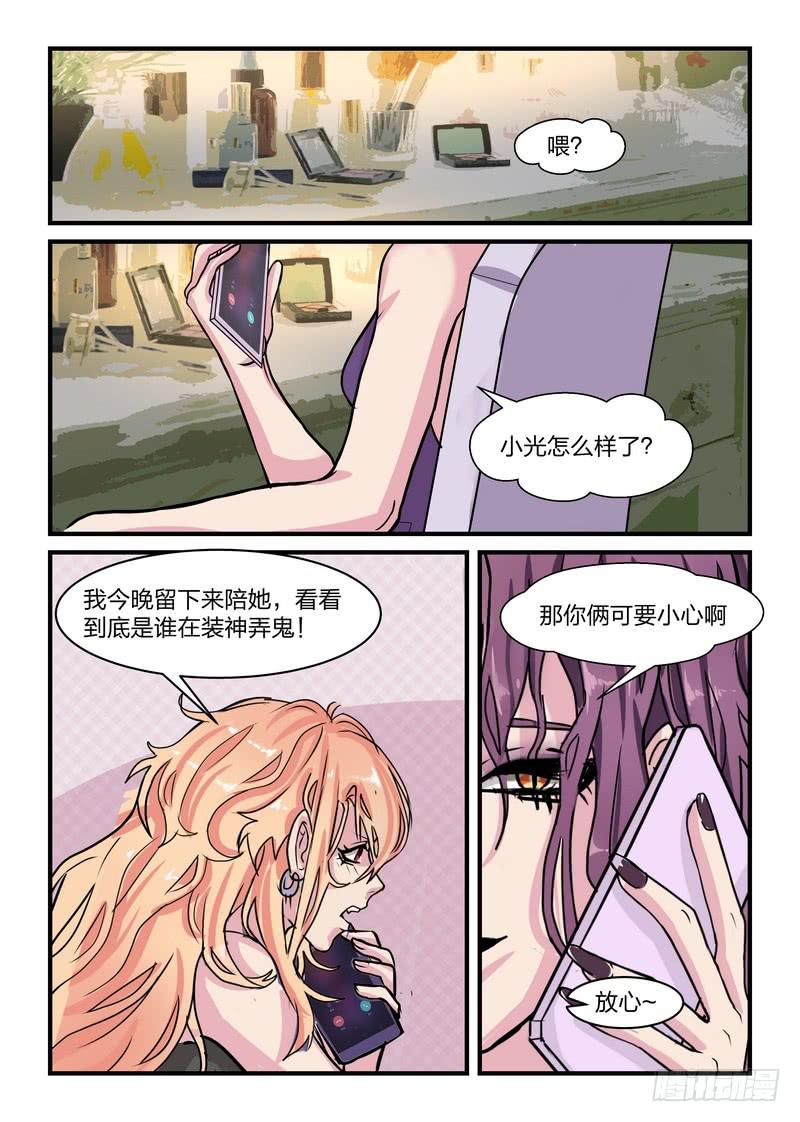 第三十九话-第42话